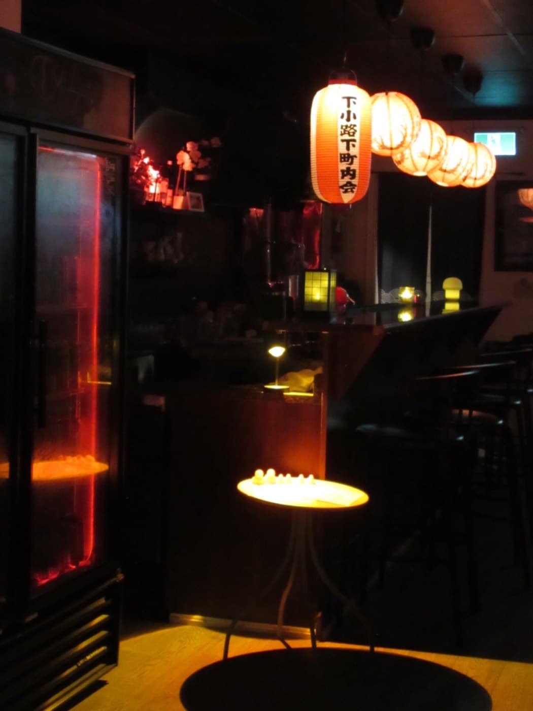Wei Bar, the room